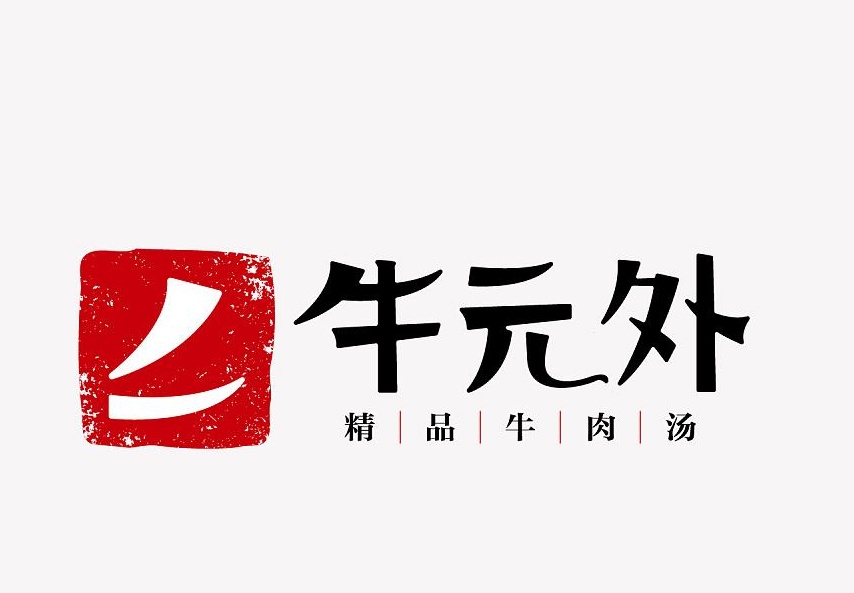 logo设计免费的好吗？Logo缺乏专业性的表现都有哪些？