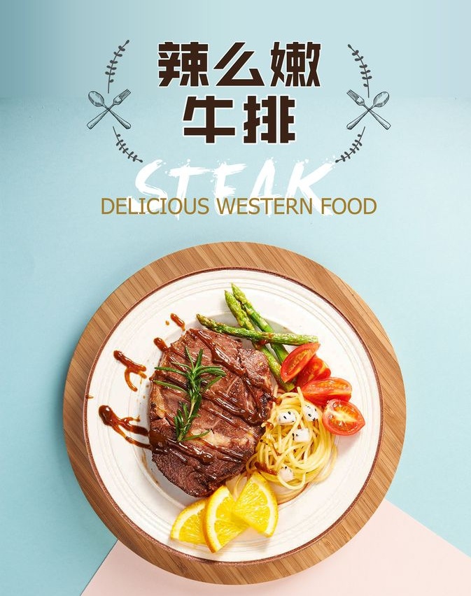 广告效果图设计制作有哪些注意事项？如何做好广告？