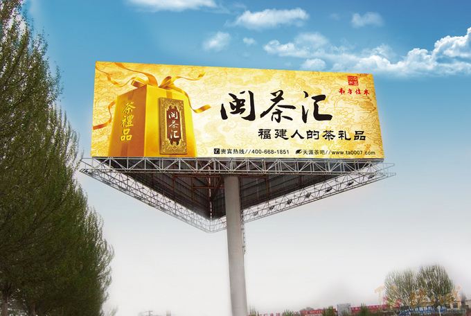 惠州广告设计公司哪个好？广告设计的四大特点是什么？