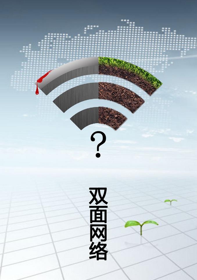 网络广告的优势有哪些？网络广告设计如何做好？