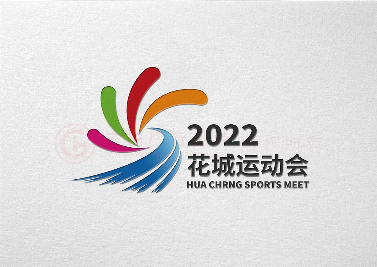 城市运动会logo设计,活动会议标志logo设计公司