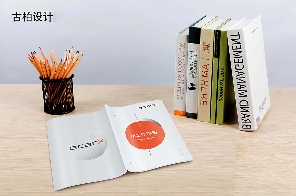 工作手册设计,员工手机设计公司 工作手册设计,员工手机设计公司