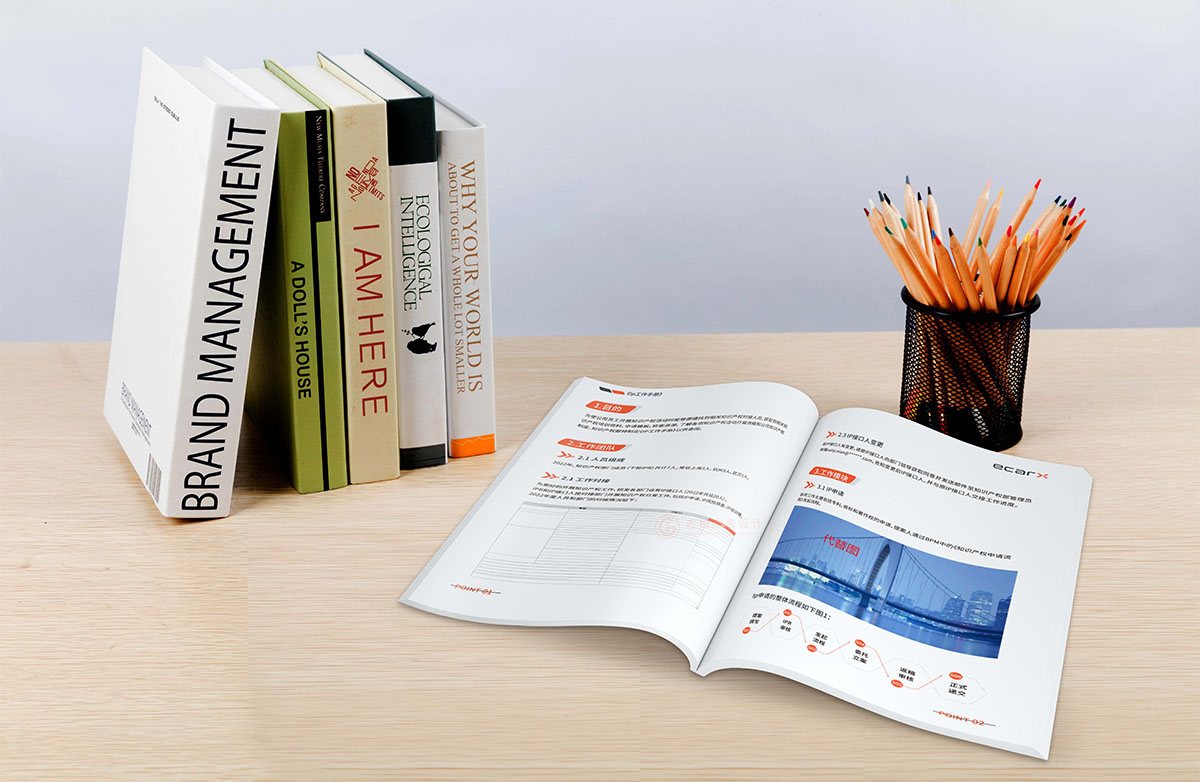 工作手册设计,员工手机设计公司 工作手册设计,员工手机设计公司