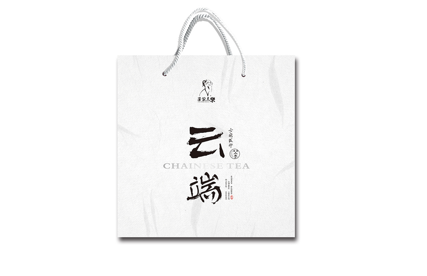 云端高级茶叶盒包装设计-木质茶叶盒包装设计