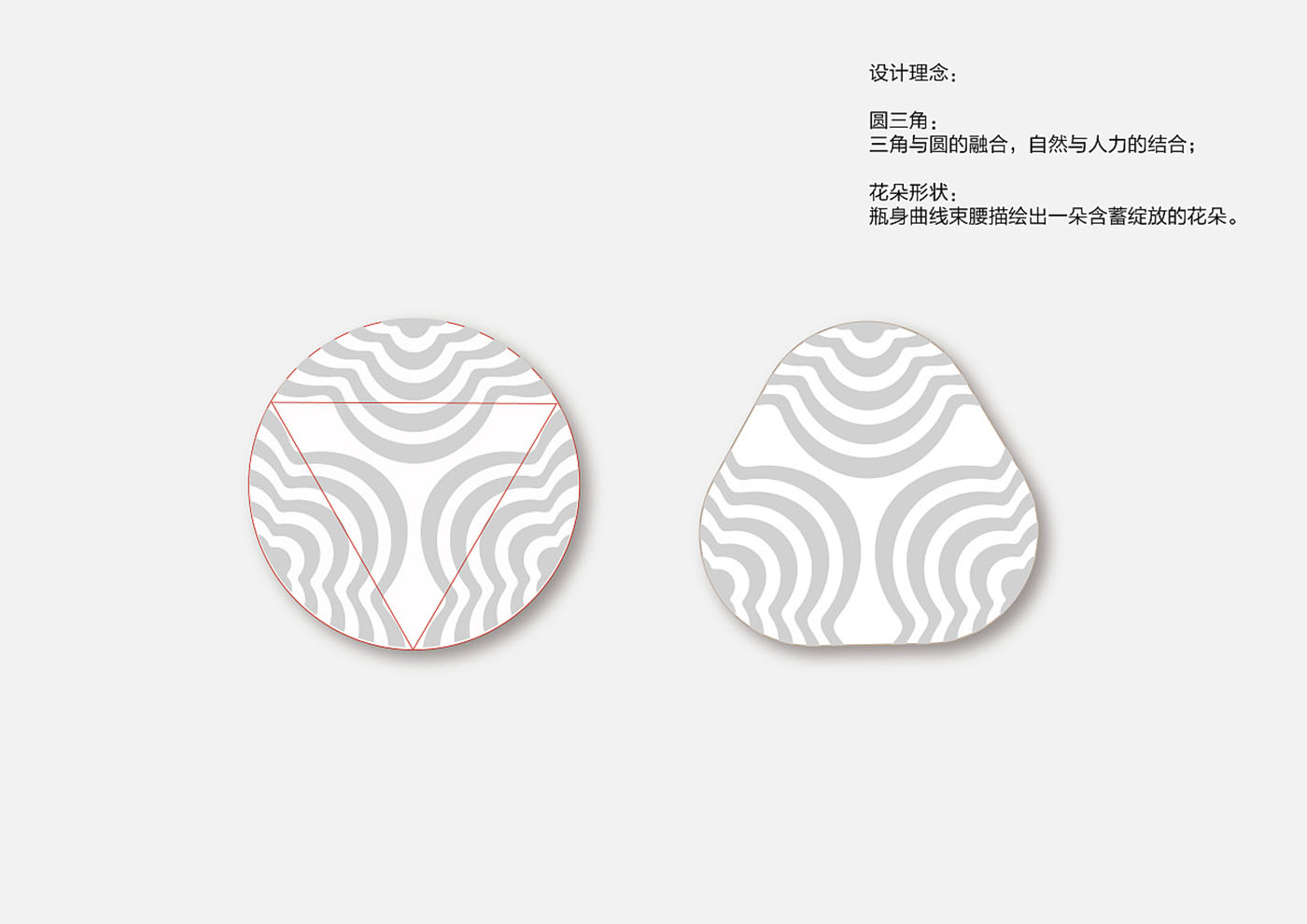 草本洗发水包装设计-洗发水包装设计公司