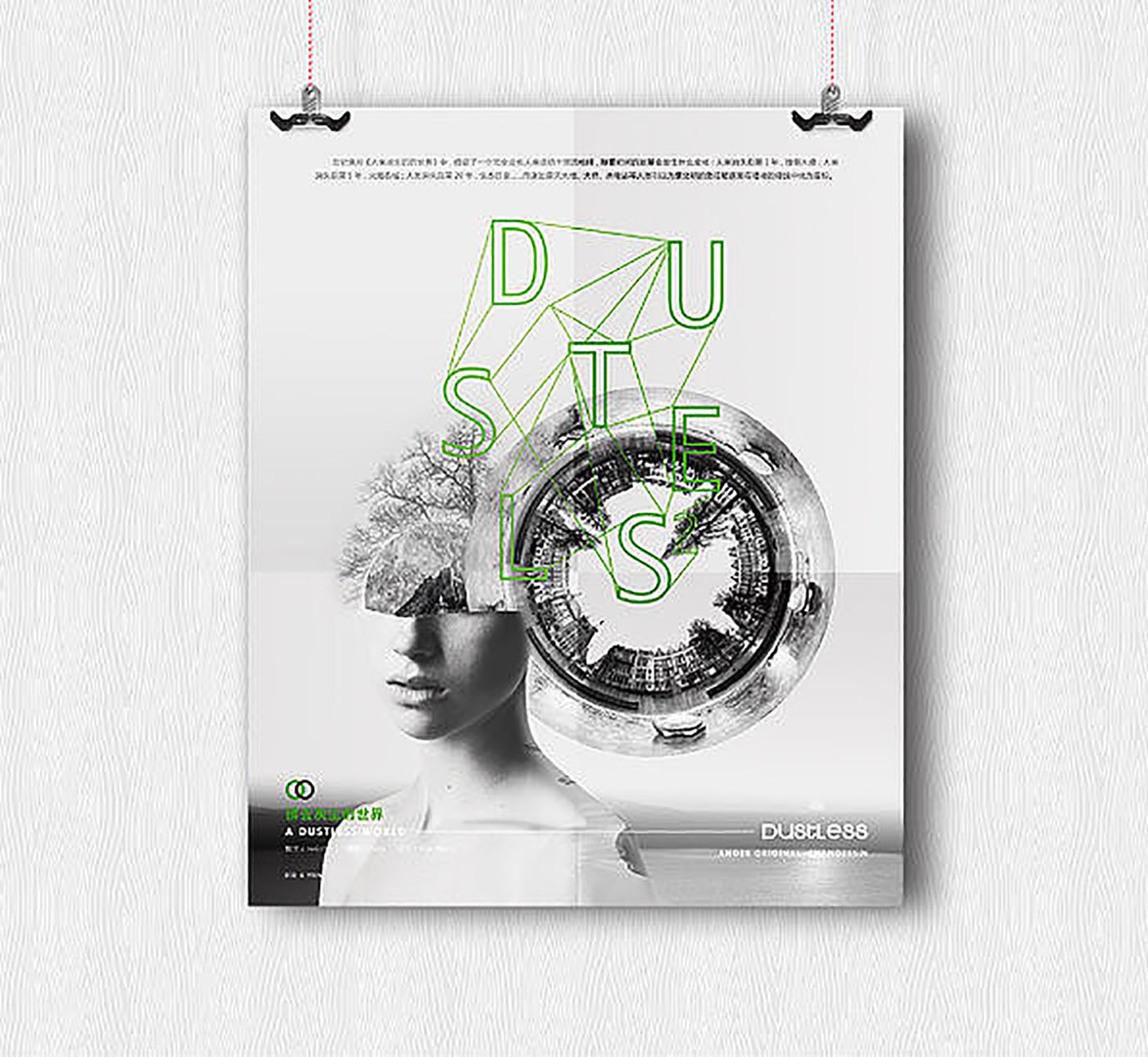 时尚创意杂志期刊设计,创意期刊杂志设计公司