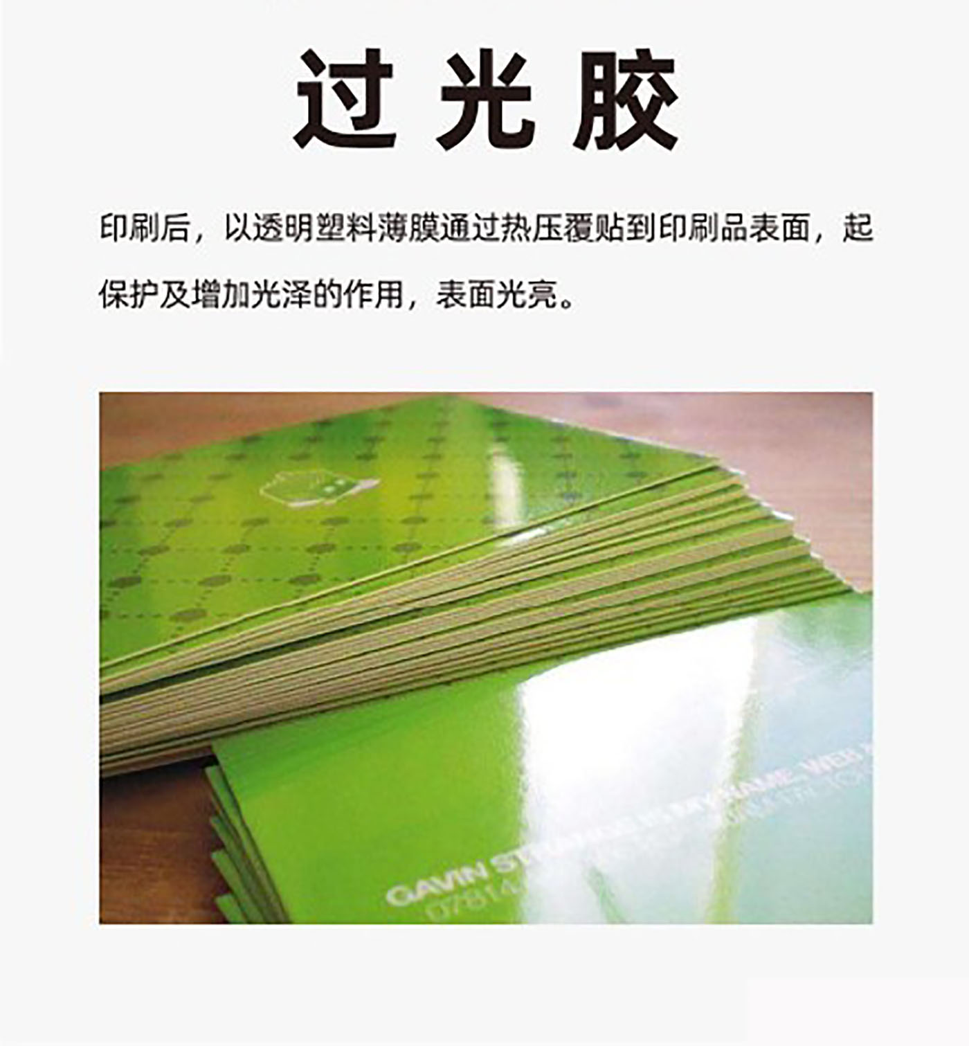 设计知识，印刷工艺知识