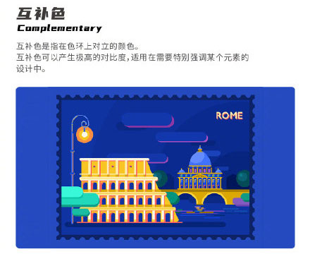 设计知识，设计色彩知识