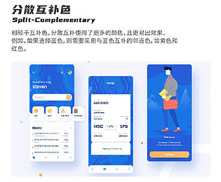设计知识，设计色彩知识