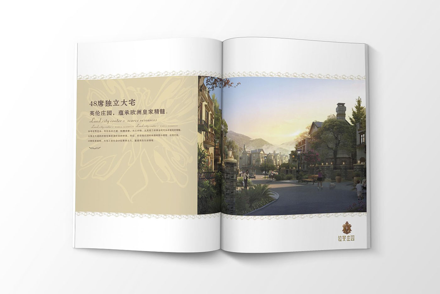高端大气的楼书设计，高端大气的楼书设计知识
