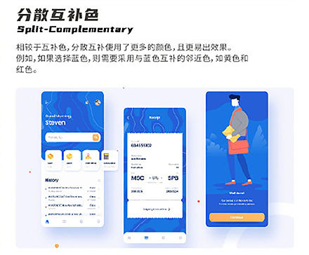 设计知识，设计色彩知识