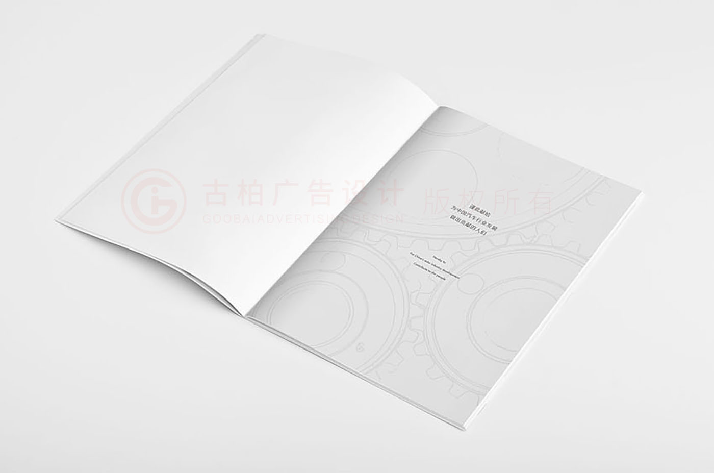 高新实业企业画册设计,高新实业企业画册设计公司
