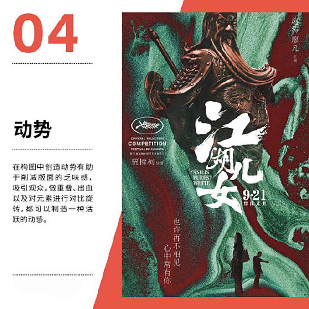 设计技巧,设计知识