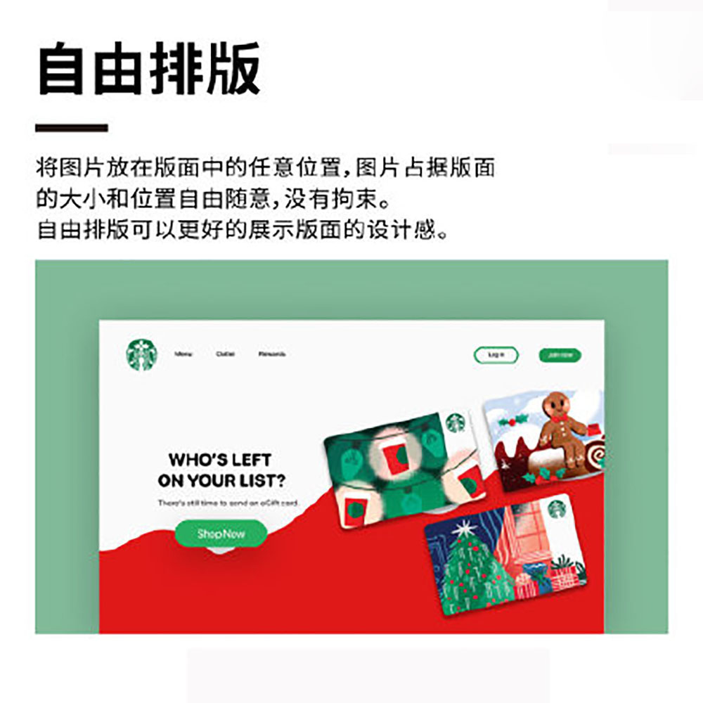 有哪些简单的提高排版小技巧？