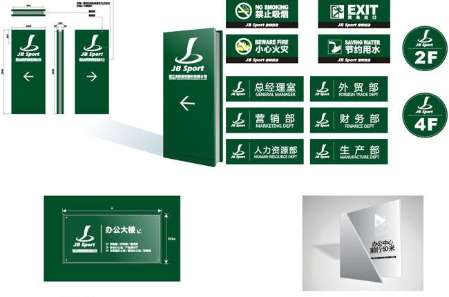 一套vi如何报价收费？如何选择合适的vi设计公司？