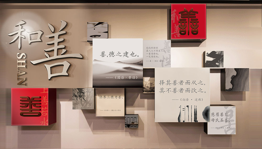 校园文化墙设计,校园文化墙设计知识