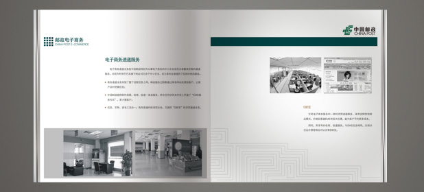广东省广告公司主营业务有哪些？平面设计注意事项