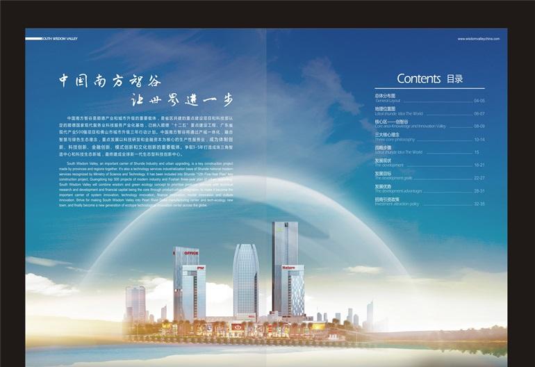 广告设计公司企业简介包括什么？广告设计公司哪家好