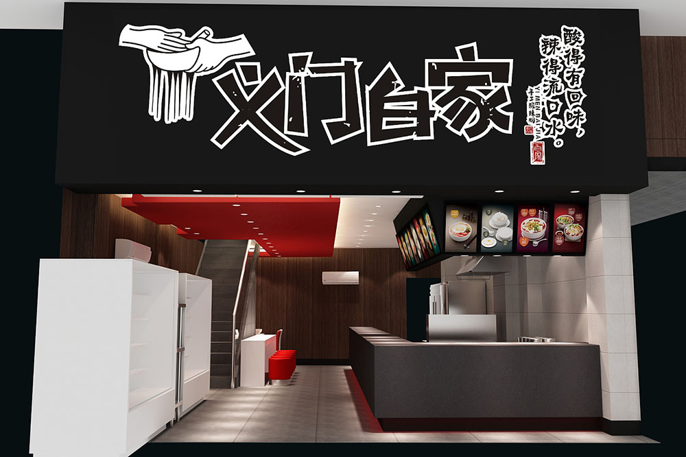 食品行业logo设计，快消品logo设计,食品logo设计公司