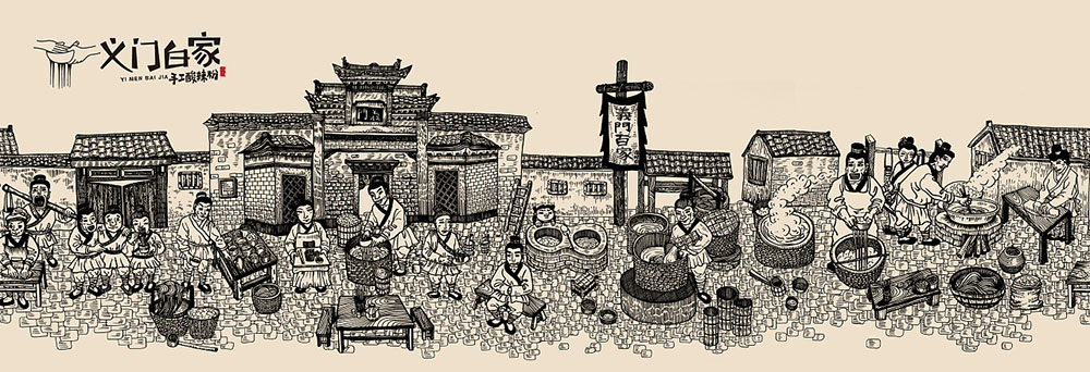 食品行业logo设计，快消品logo设计,食品logo设计公司