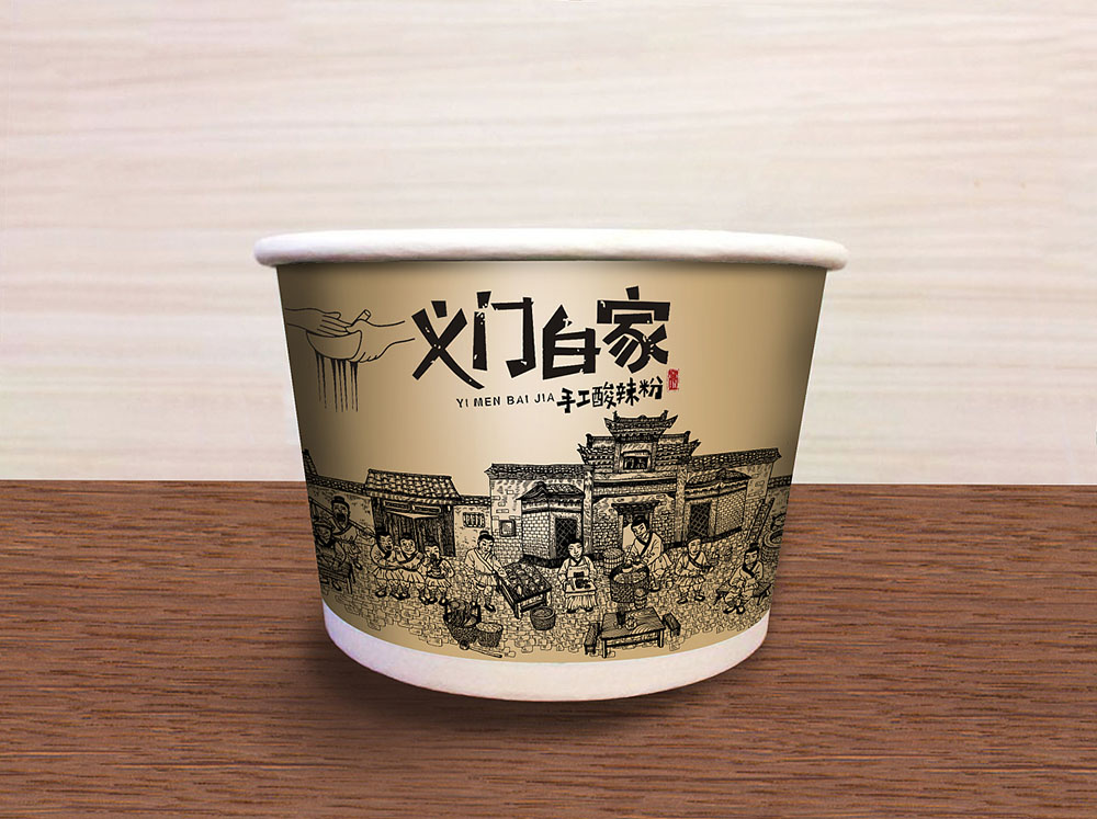 食品行业logo设计，快消品logo设计,食品logo设计公司