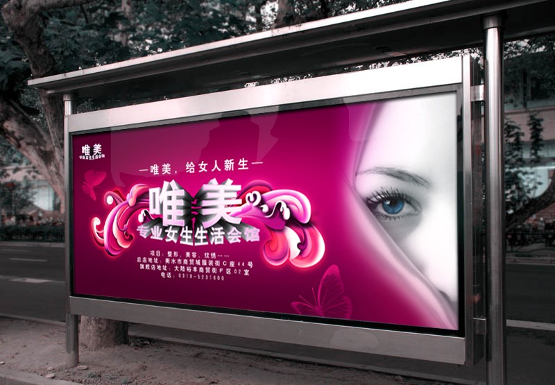 广告设计与制作教程是怎样的？表现手法有哪些