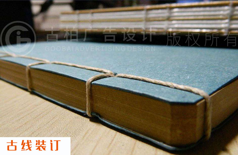 画册印刷装订方式-画册后期工序?