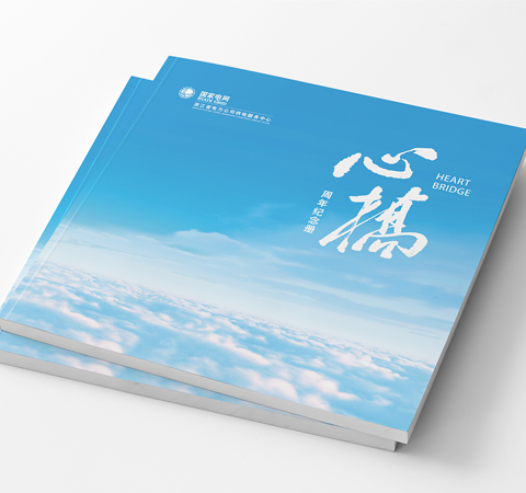 周年纪念册设计尺寸