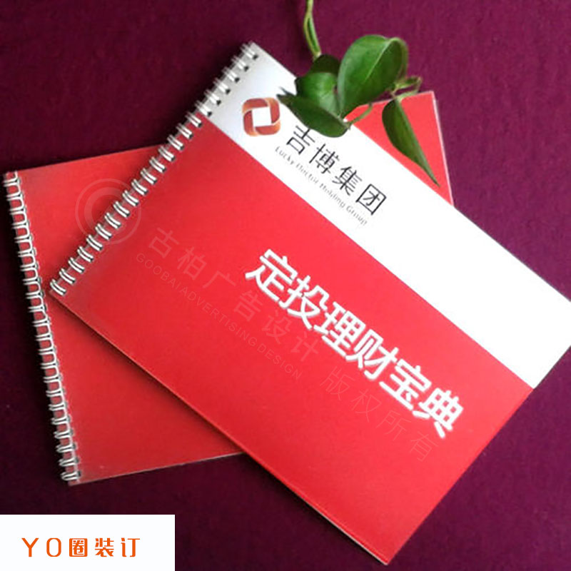 画册印刷装订方式-画册后期工序?