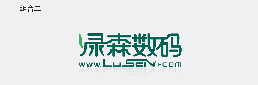 数码行业VIS设计-数码电子产品VI设计公司