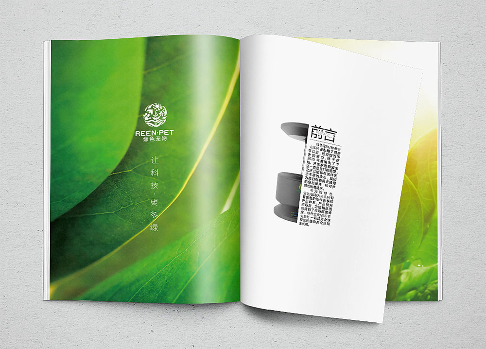 产品画册设计,产品画册设计公司?