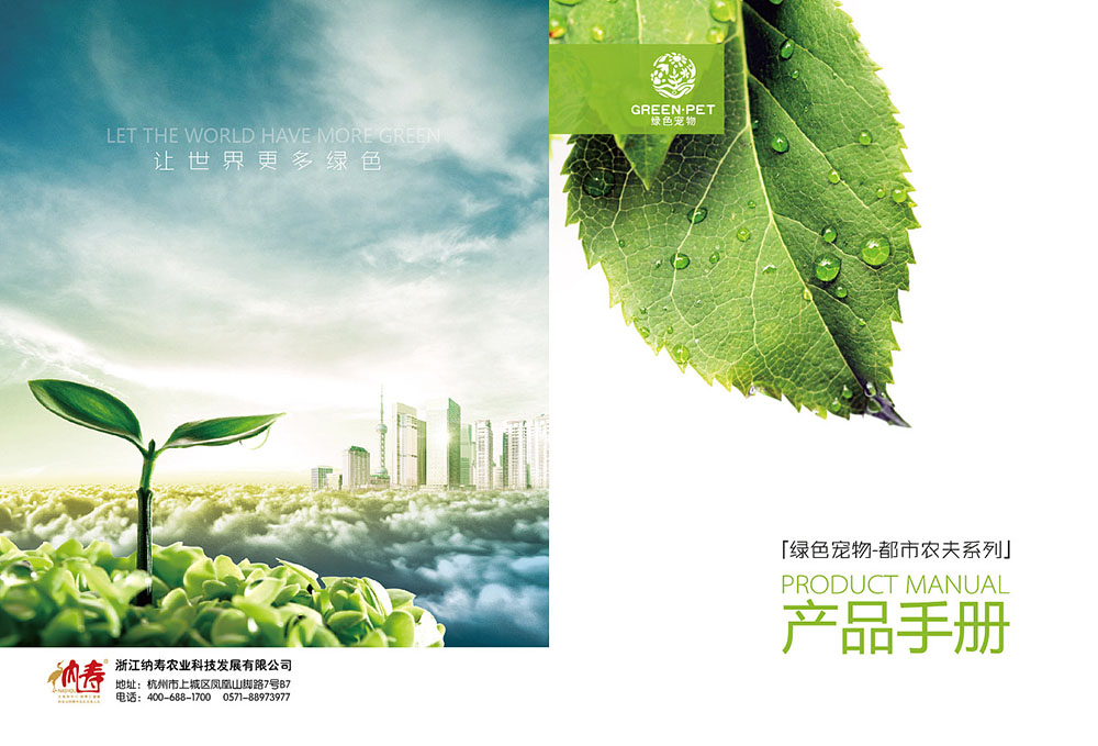 产品画册设计,产品画册设计公司?