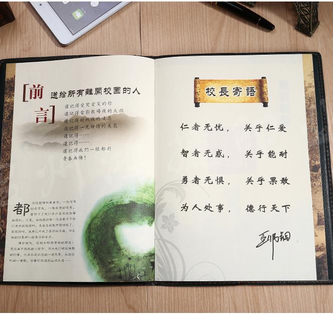 纪念册怎么装订比较好看