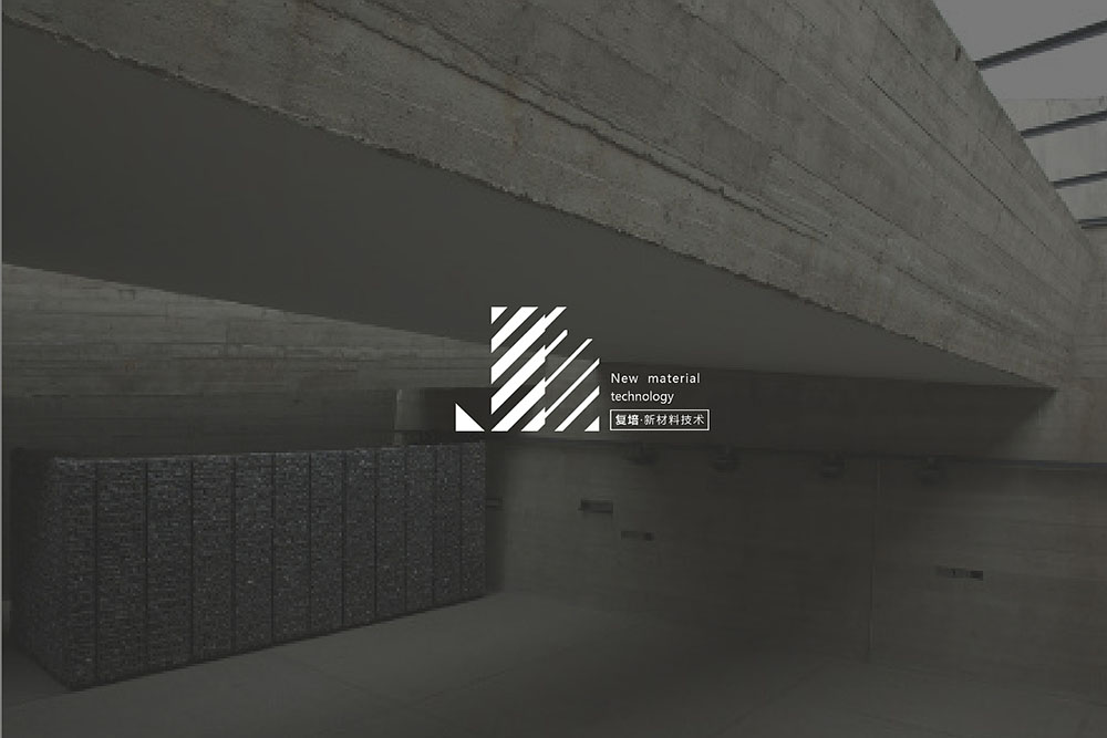 建筑行业logo设计,建筑新材料logo设计公司