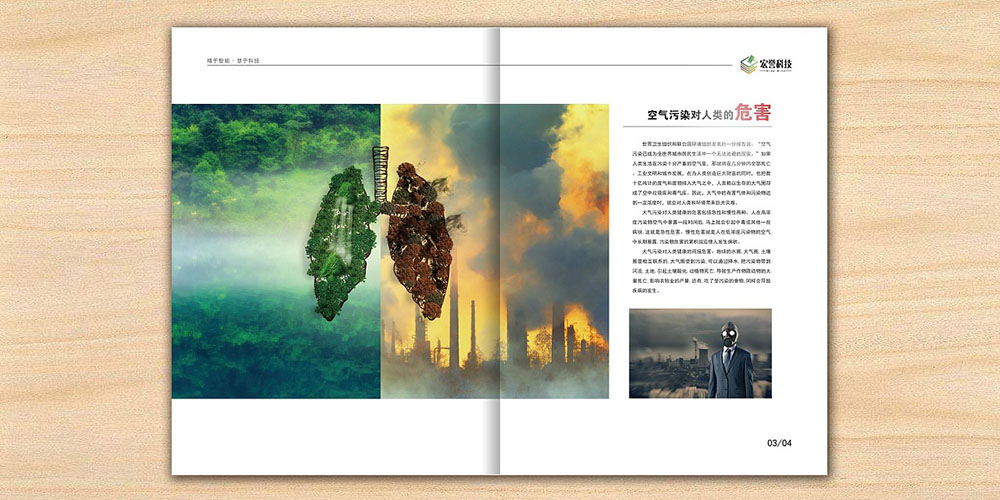 科技空调产品画册设计,科技空调产品画册设计公司?
