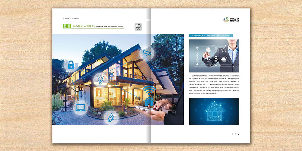 科技空调产品画册设计,科技空调产品画册设计公司?
