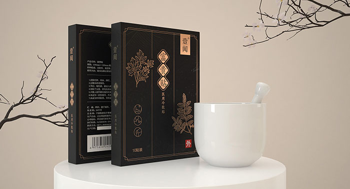 艾草贴系列保健品包装设计-草本类保健品包装设计公司