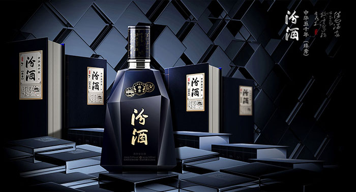 汾酒文化包装设计-酒类包装设计公司