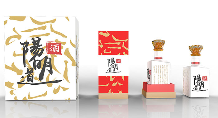 阳明道酒类包装设计-酒类包装设计公司