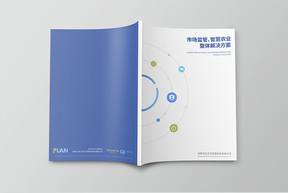 高端的企业画册封面设计需要具备几点要求？