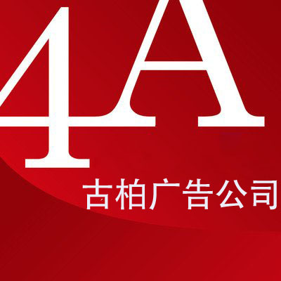 广州十大平面设计公司哪家好？如何选择平面设计公司