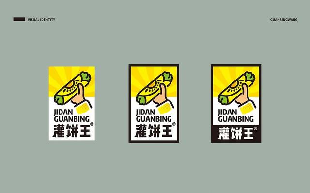 早餐店VI设计怎样才能年轻化？
