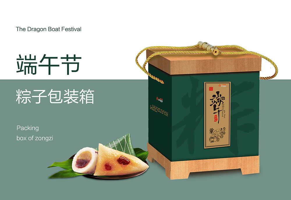 怎样才能做出高端的粽子包装设计？