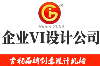 企业VI设计的重要点是什么？企业VI设计有多重要?