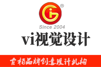vi视觉设计的构成是怎样的？vi视觉设计的流程有哪些