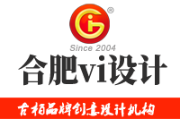 通过合肥vi设计公司的发展，解析中国VI设计发展趋势