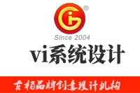 vi系统设计包含哪些内容？vi系统设计最基本的原则