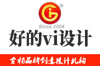 好的vi设计是什么样的？vi设计的要求有哪些？