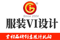 服装VI设计基本原则有哪些？服装VI设计基本要素