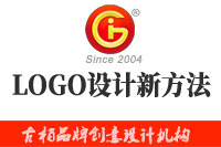 LOGO设计有什么新方法可以超越目前知名品牌的?